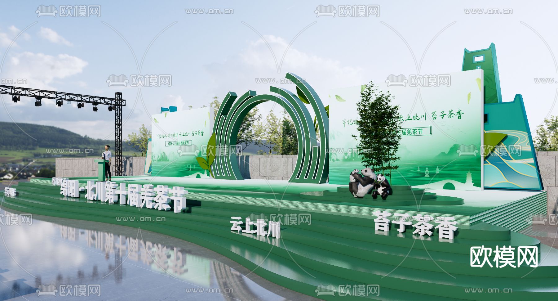 现代舞台 舞美su模型