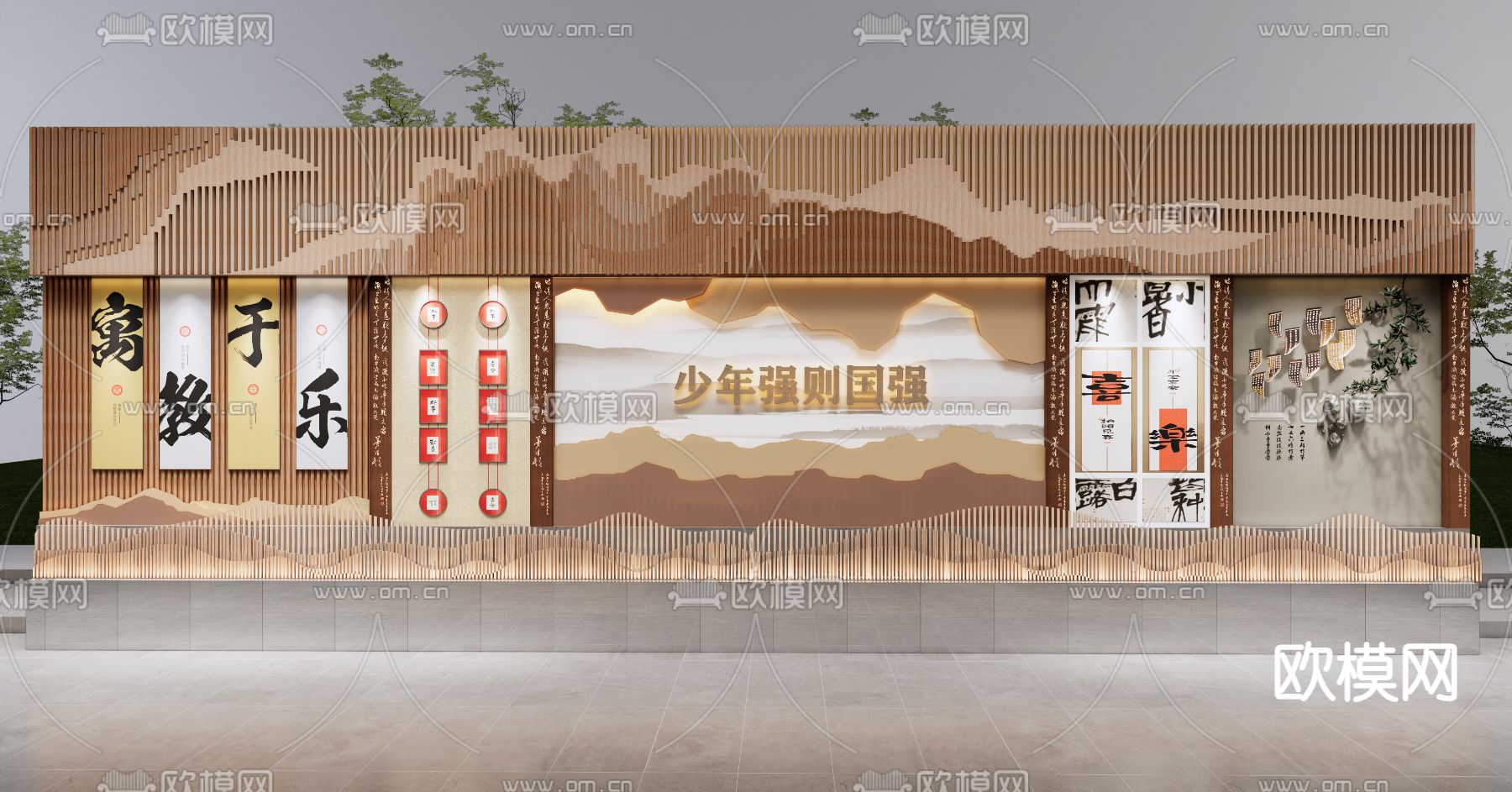 现代校园文化墙su模型