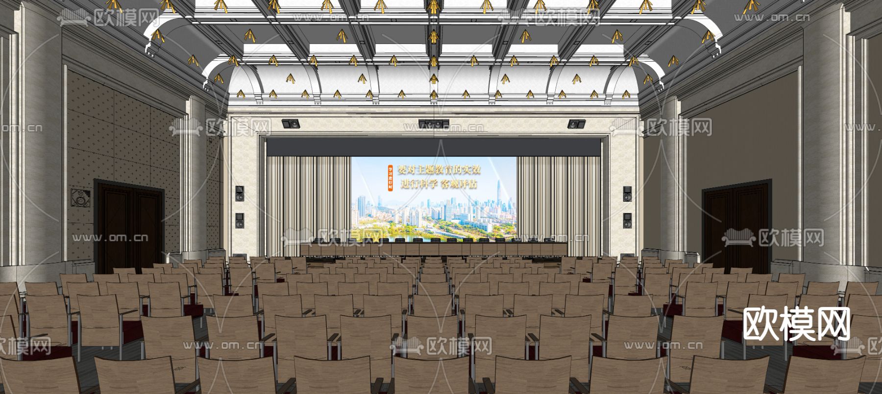 礼堂会议 宴会厅su模型下载（渲染图2）