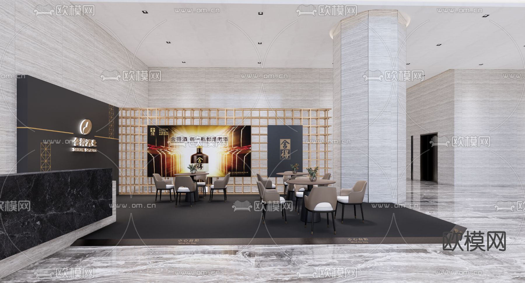 白酒展厅 白酒品鉴区su模型