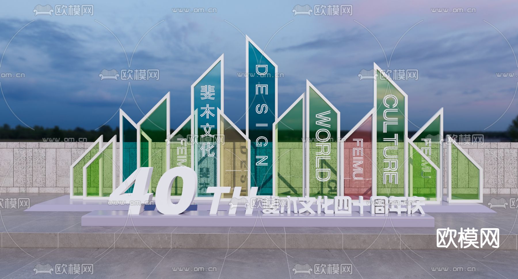 商业雕塑小品 打卡点su模型