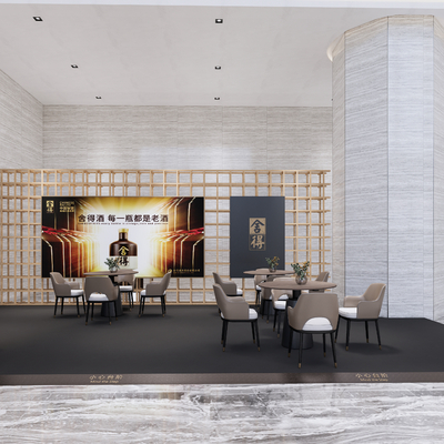 白酒展厅 白酒品鉴区su模型