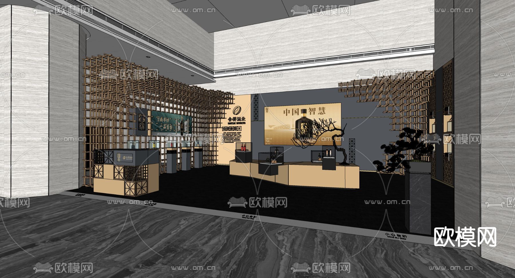 现代白酒展厅su模型