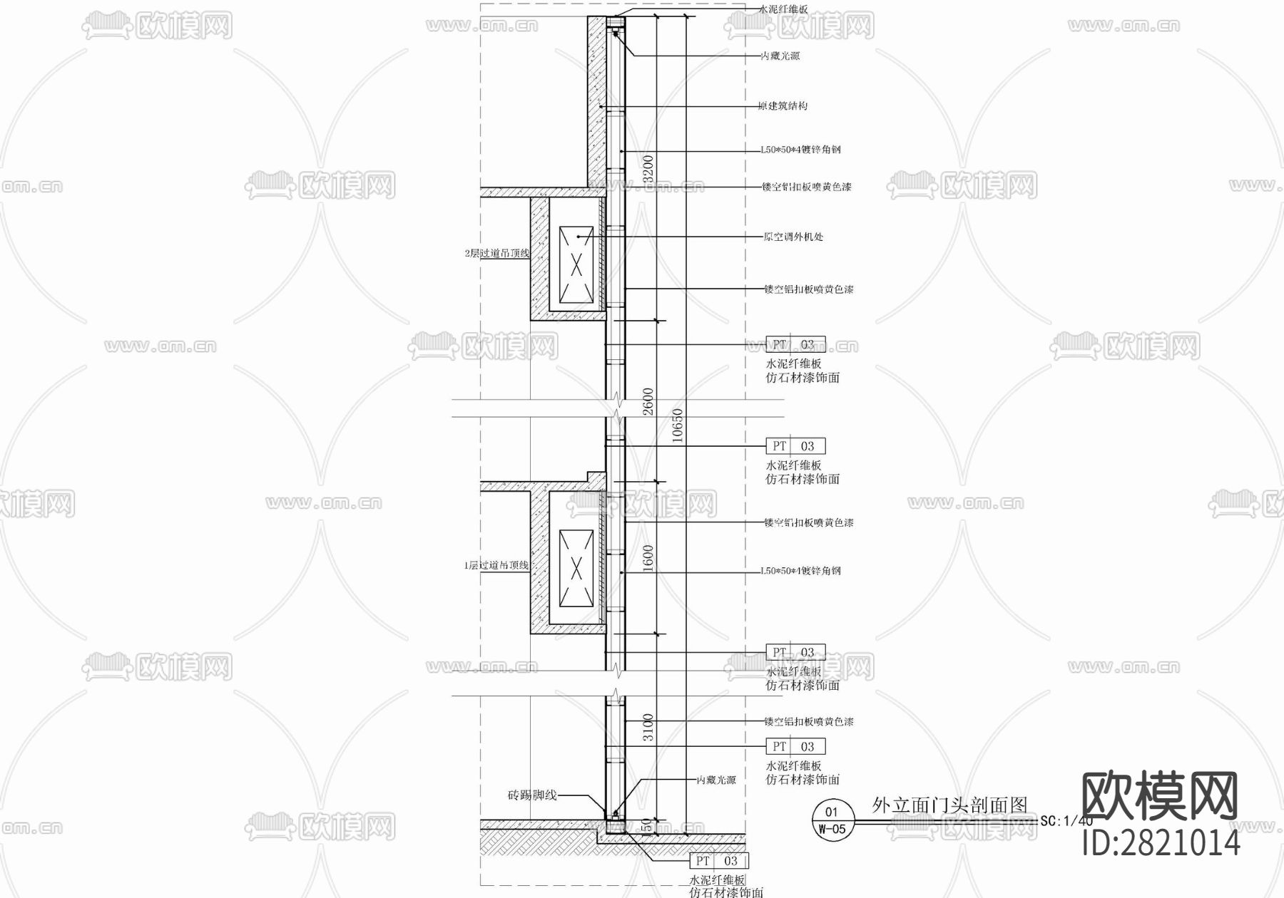 LOGO导视台旗子基座施工详图 导视台 旗子基座 展示台cad大样图下载（渲染图2）