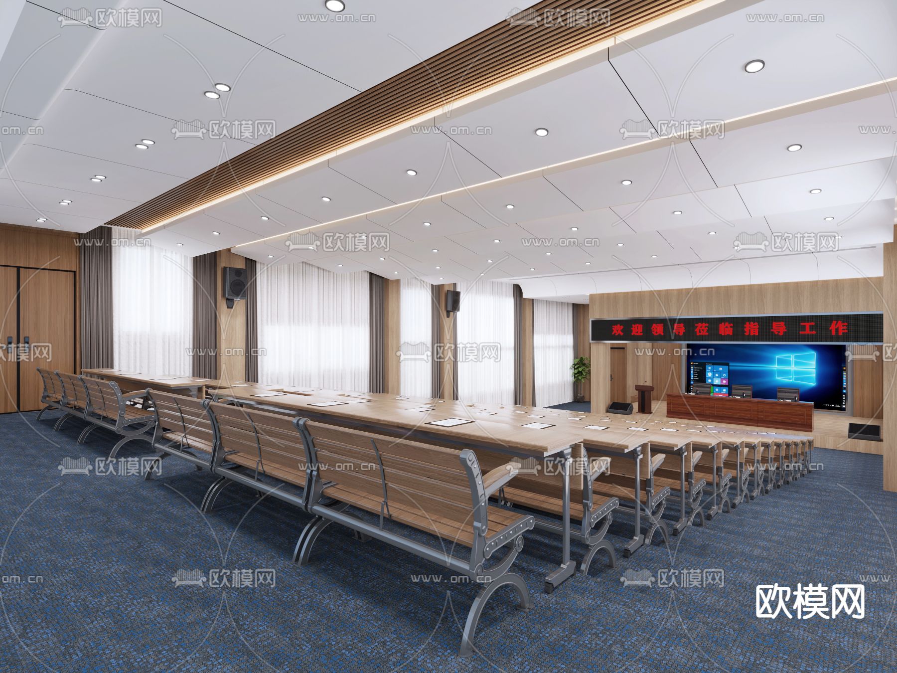 会议室 报告厅3d模型下载