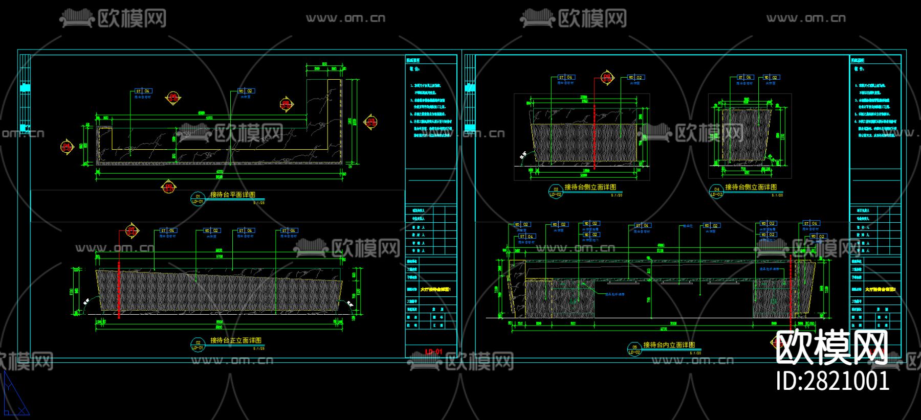 接待台 收银台 服务台 吧台cad大样图下载（渲染图6）