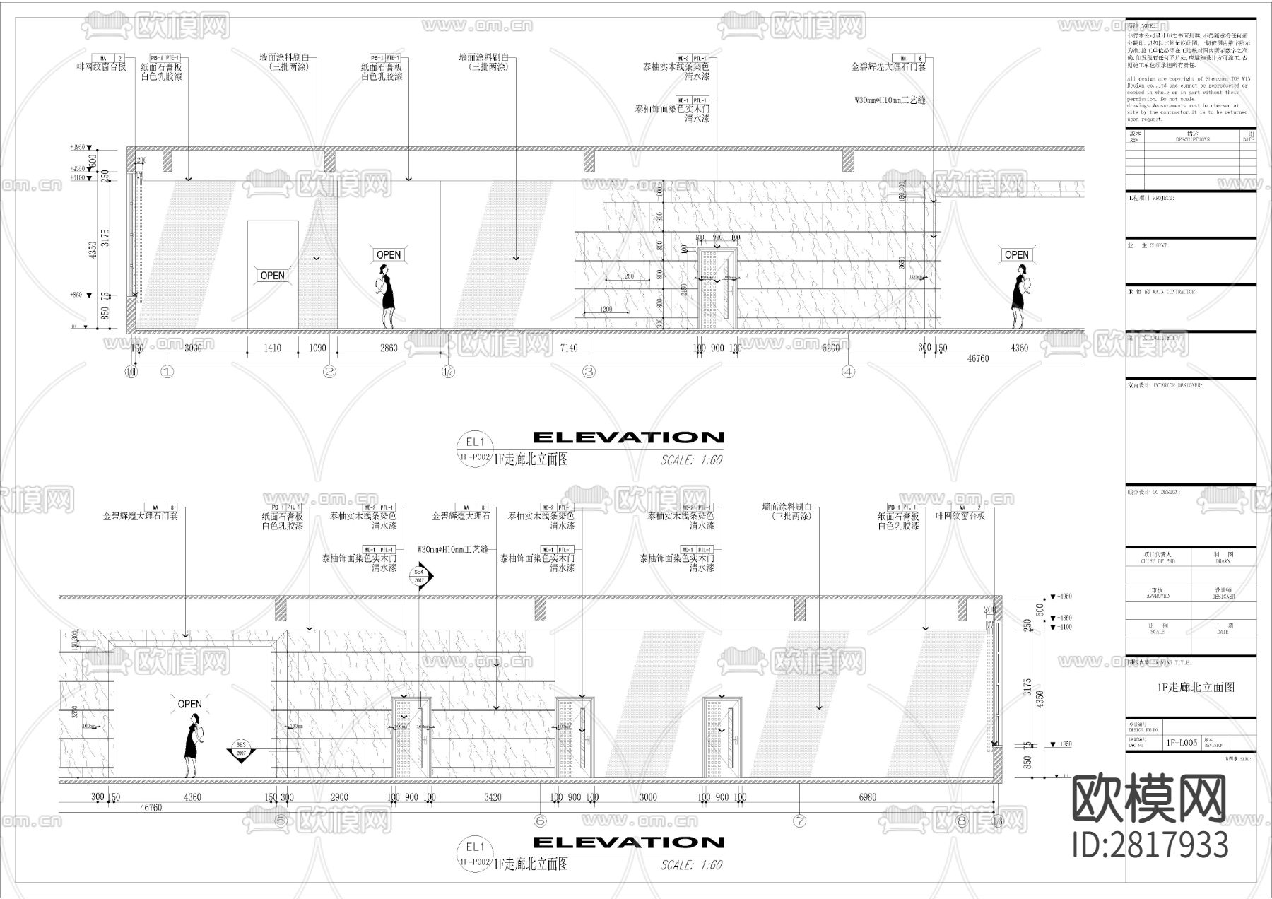 办公楼cad施工图下载（渲染图1）