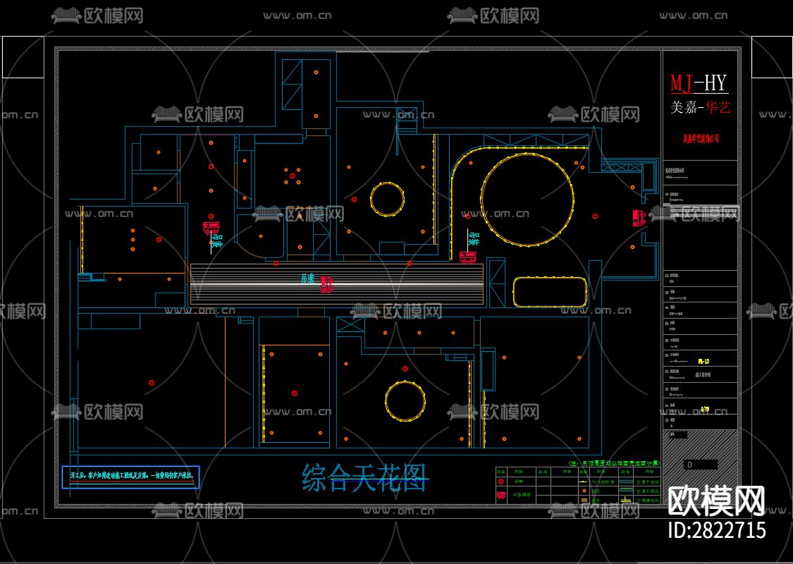 美容院全套cad施工图下载（渲染图2）