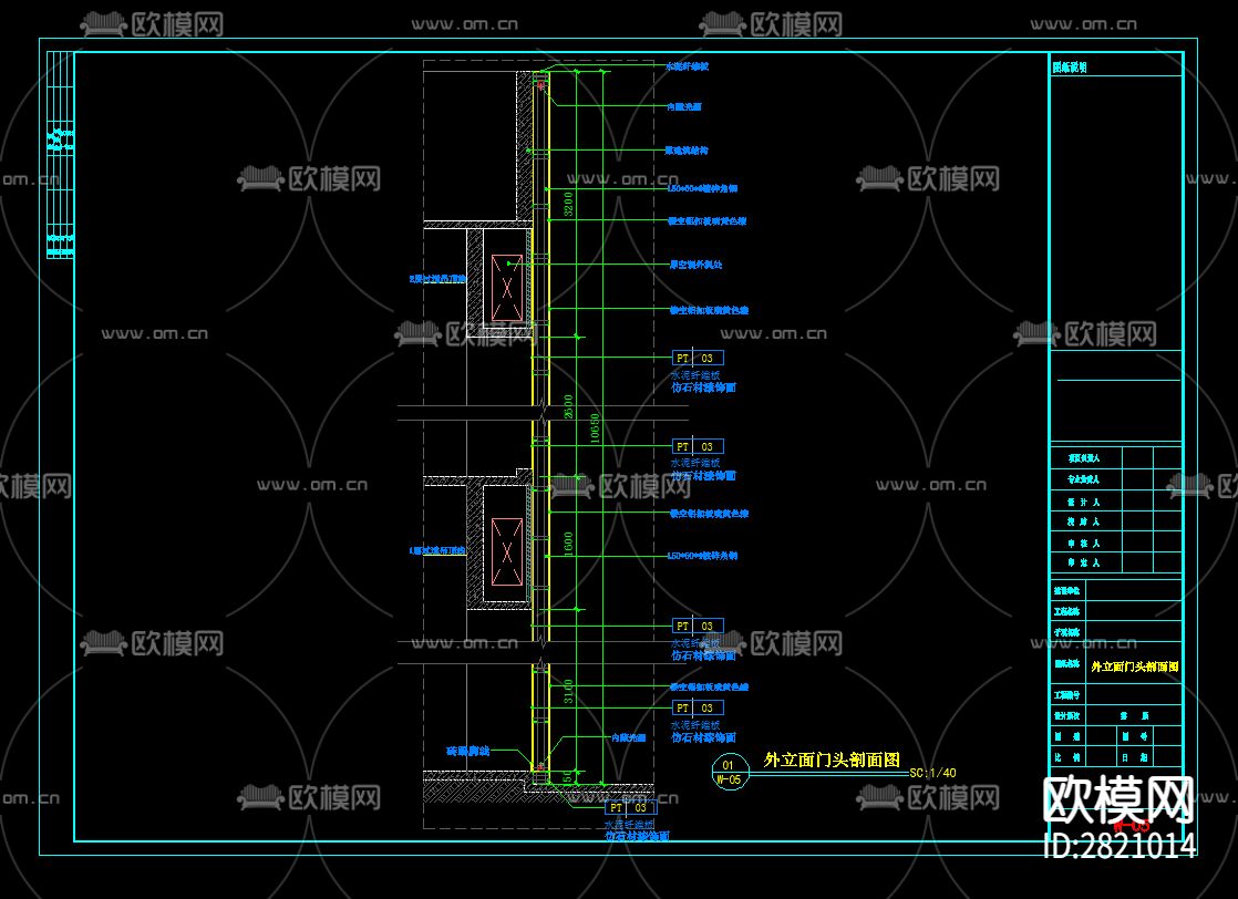 LOGO导视台旗子基座施工详图 导视台 旗子基座 展示台cad大样图下载（渲染图7）