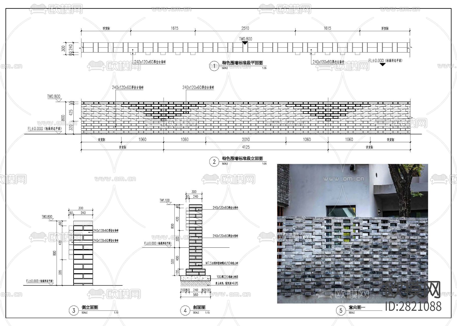 青砖景墙cad大样图下载