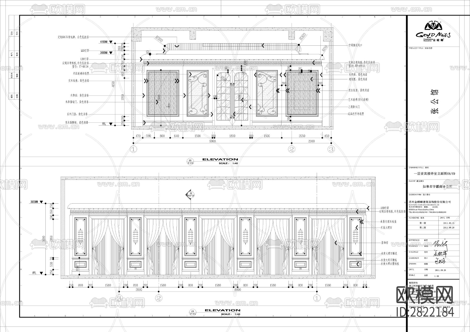 林梓张公馆cad施工图下载（渲染图8）