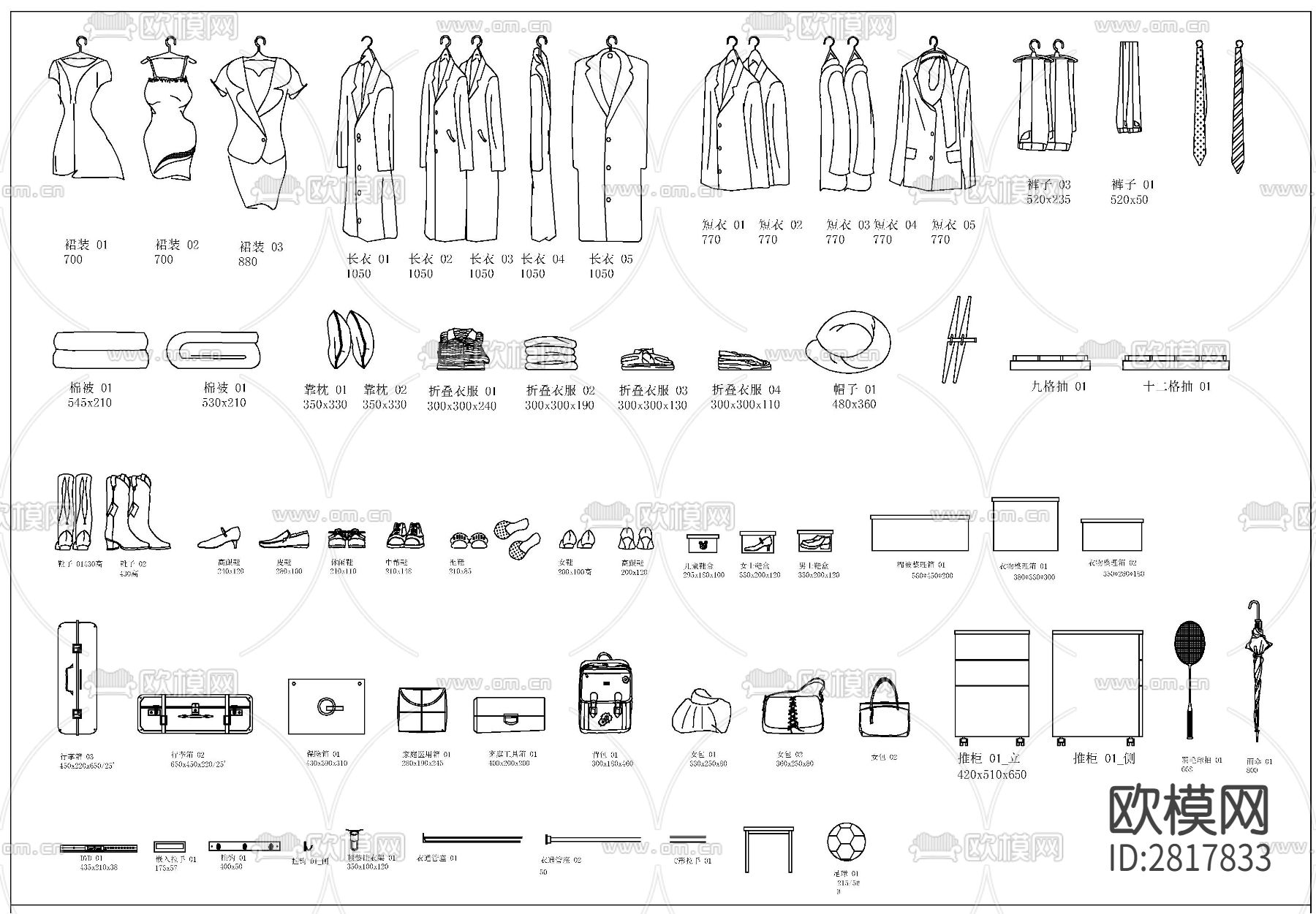 服饰cad图块下载（渲染图1）