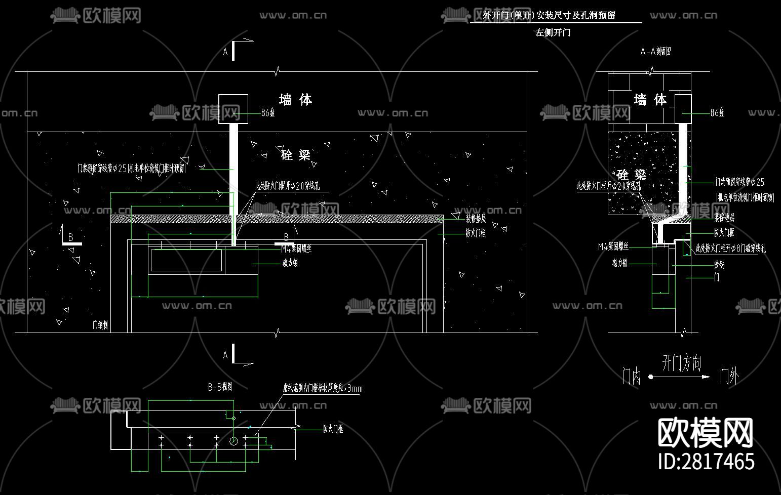 门禁系统cad电路图下载（渲染图10）