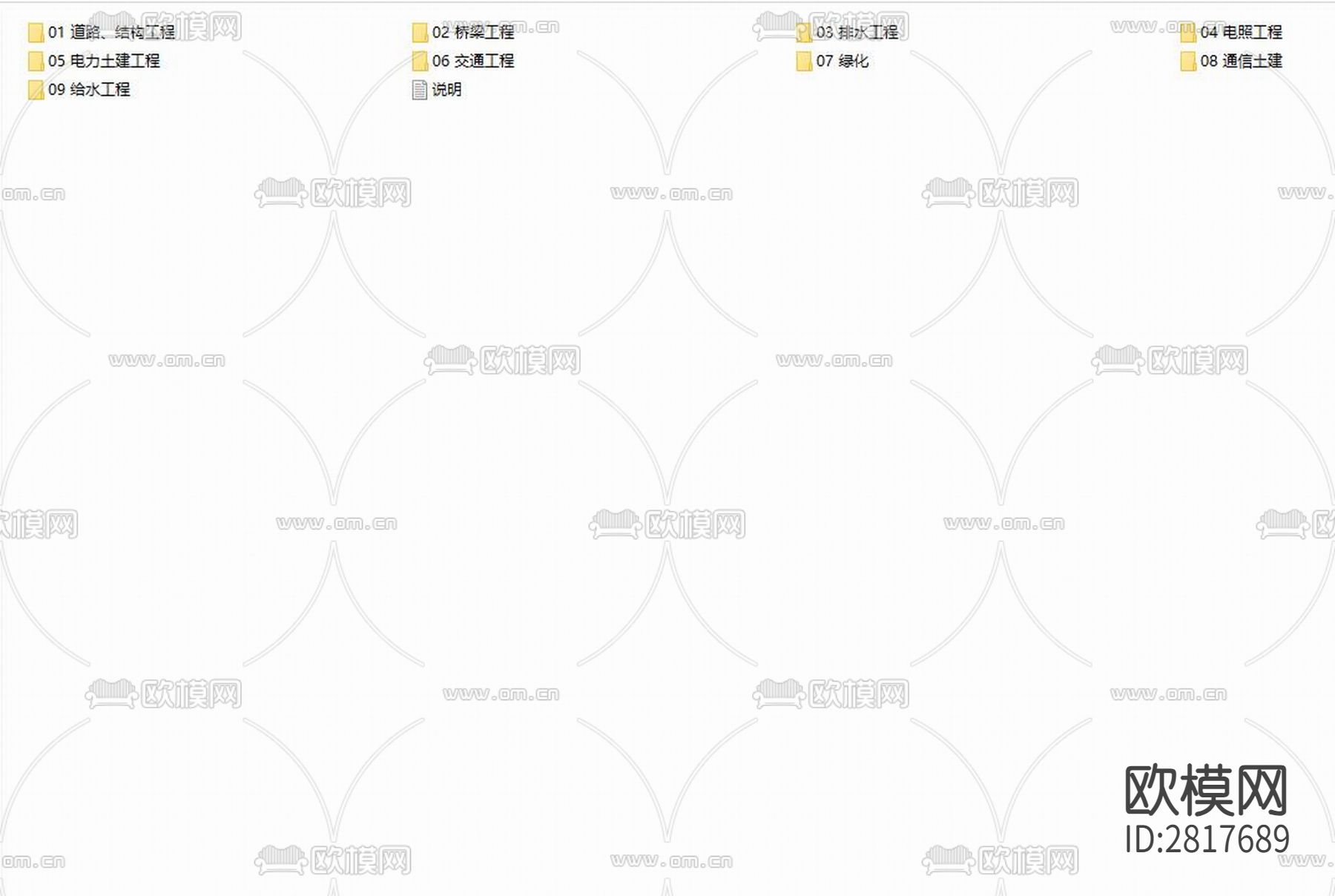 桥梁cad大样图下载（渲染图2）