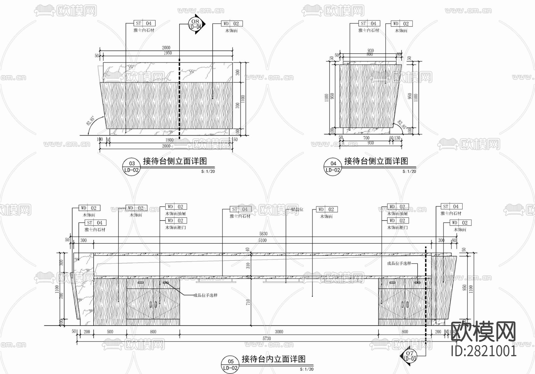 接待台 收银台 服务台 吧台cad大样图下载（渲染图3）