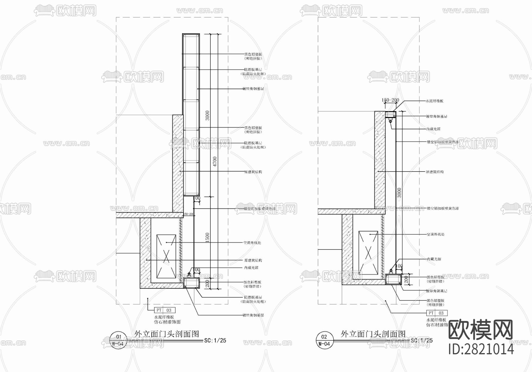 LOGO导视台旗子基座施工详图 导视台 旗子基座 展示台cad大样图下载（渲染图4）