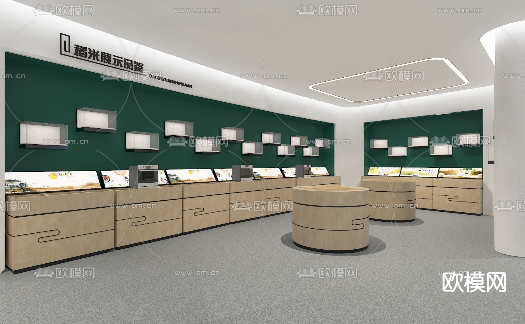 新中式稻米文化馆3d模型下载（渲染图7）