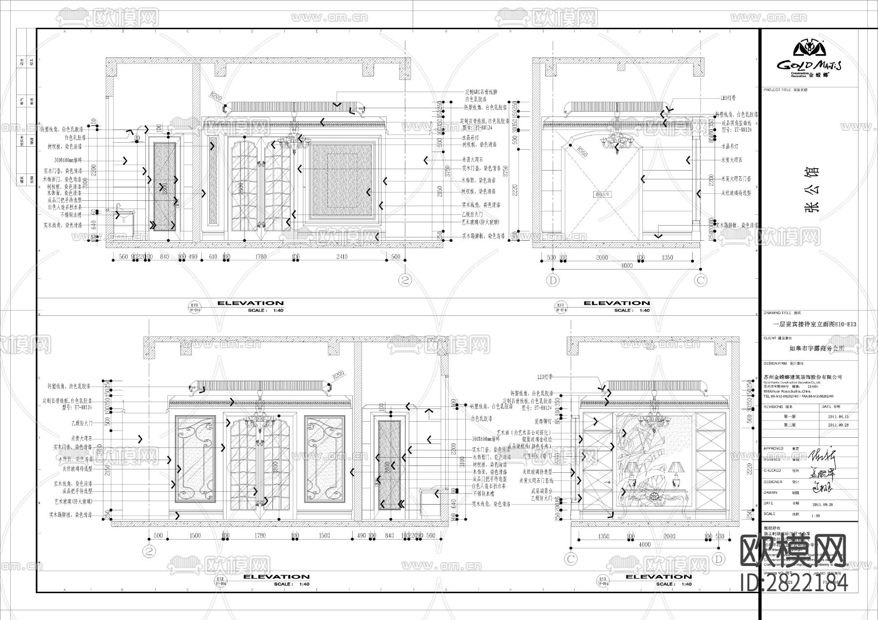 林梓张公馆cad施工图下载（渲染图9）