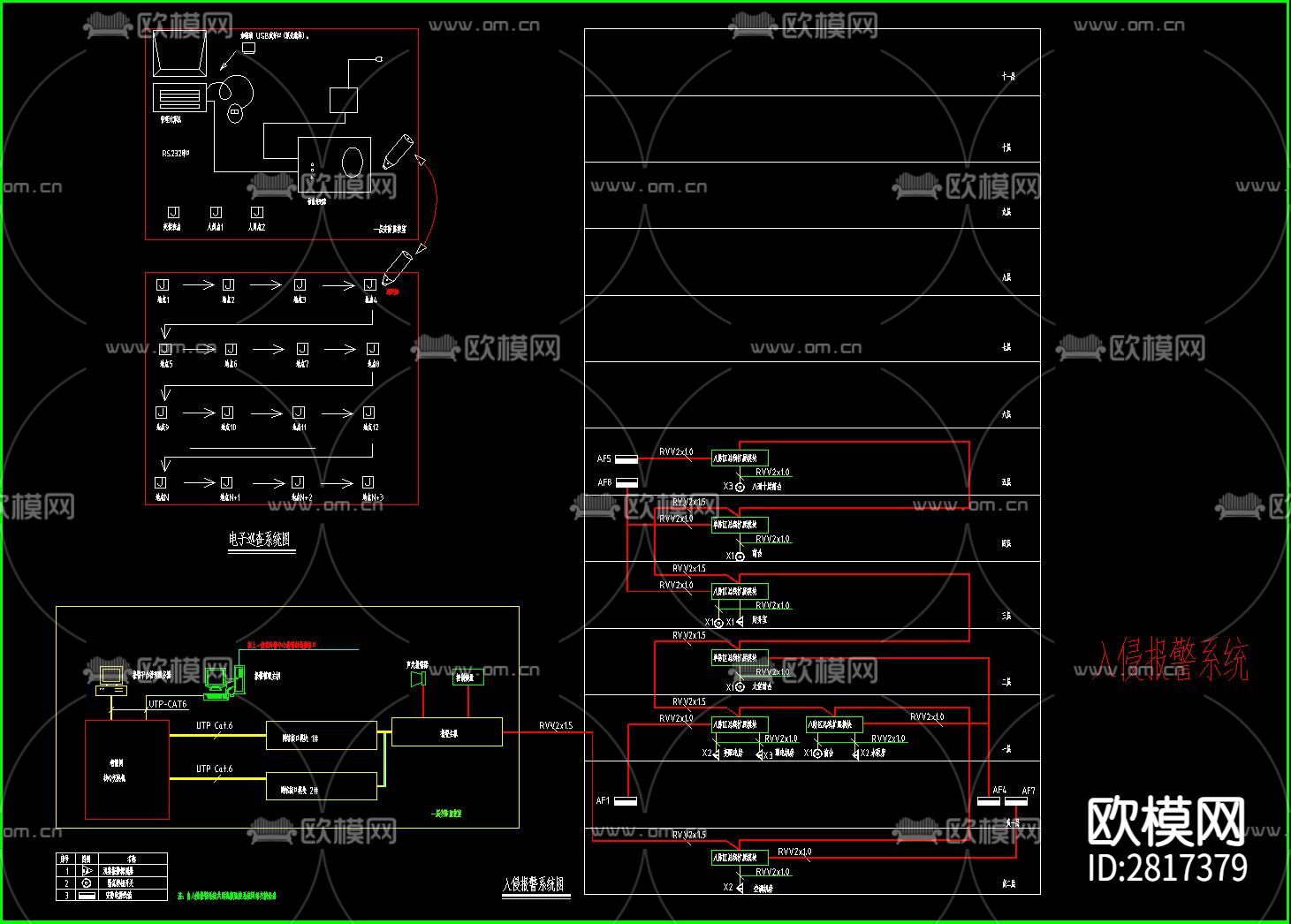 办公楼cad电路图下载（渲染图4）