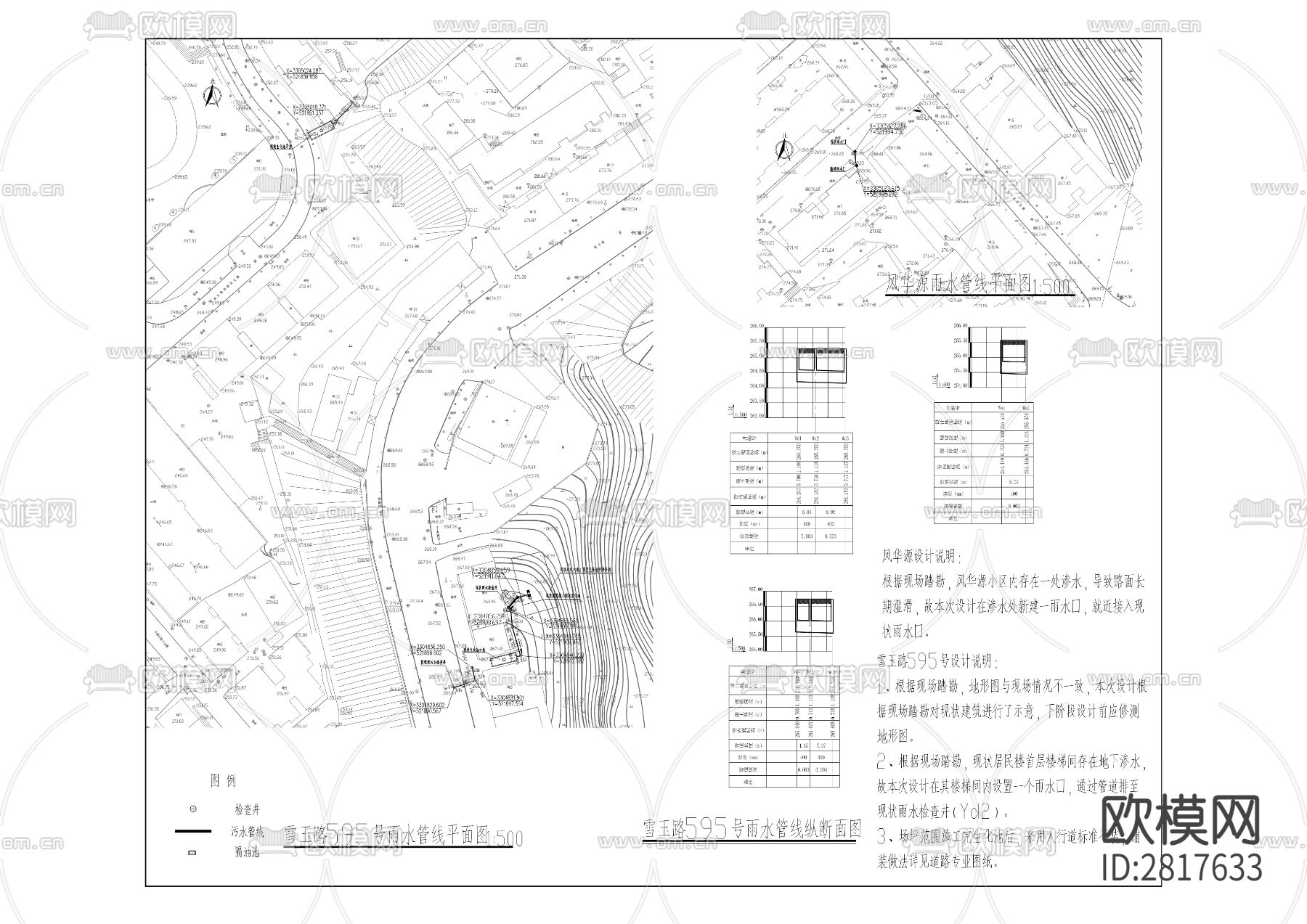 社区cad施工图下载（渲染图3）