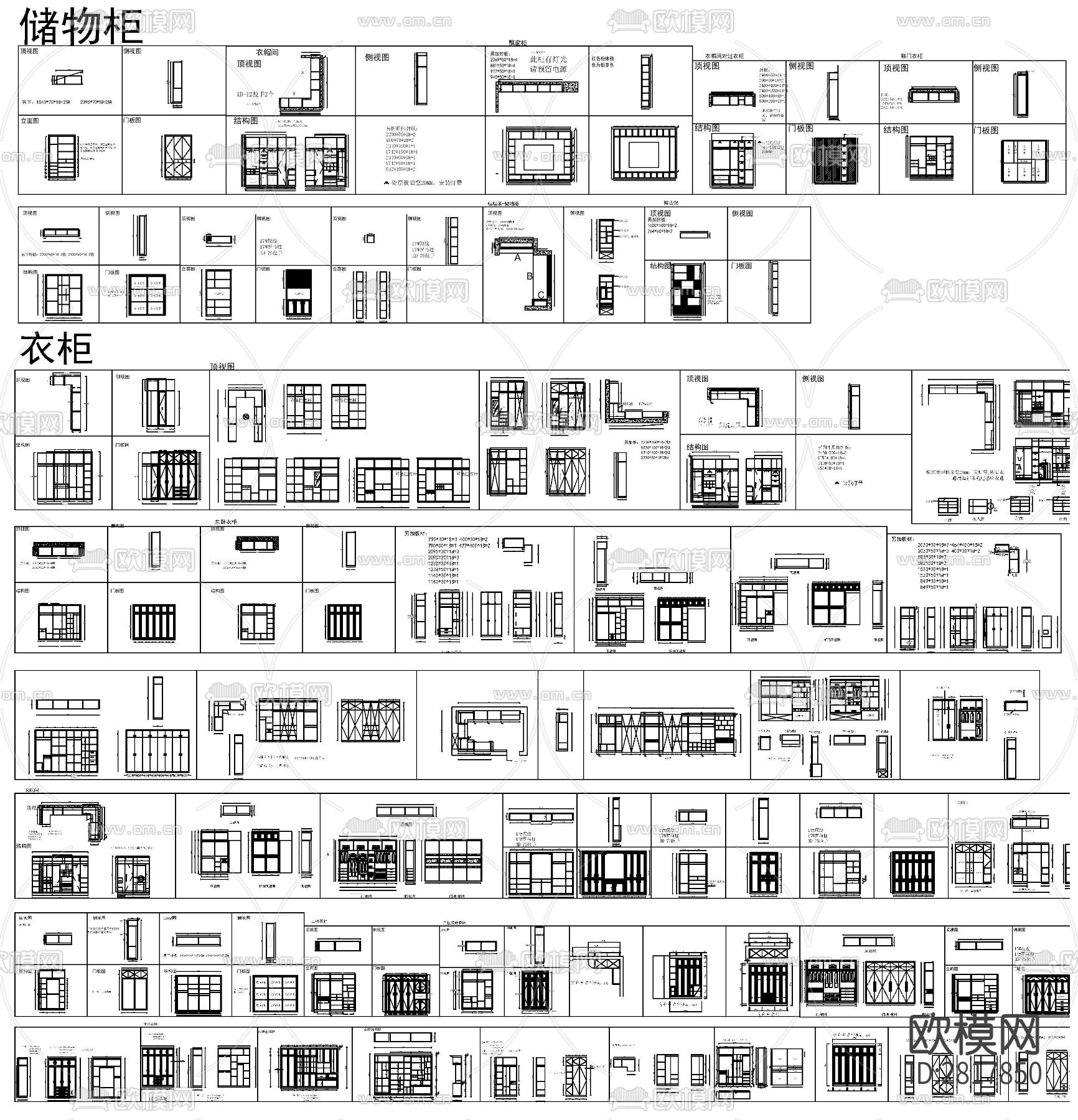 酒柜cad图块下载（渲染图3）