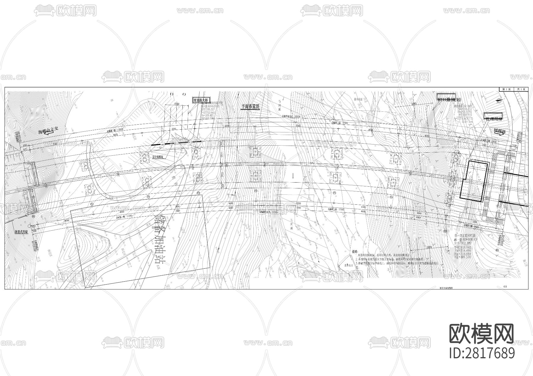 桥梁cad大样图下载（渲染图6）