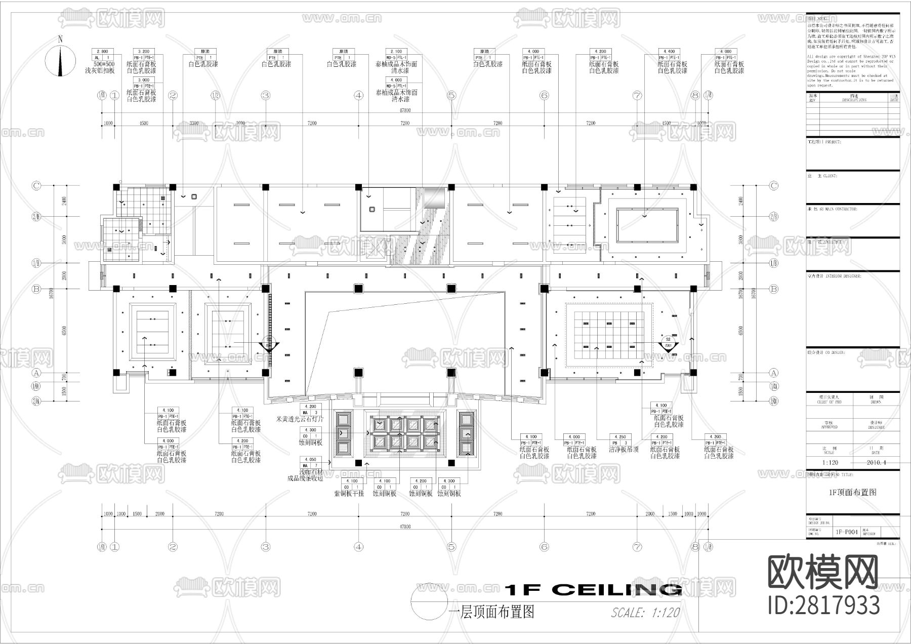 办公楼cad施工图下载（渲染图10）