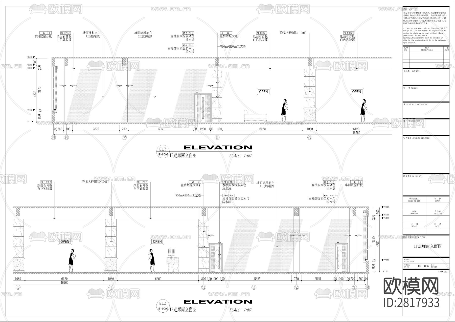 办公楼cad施工图下载（渲染图8）