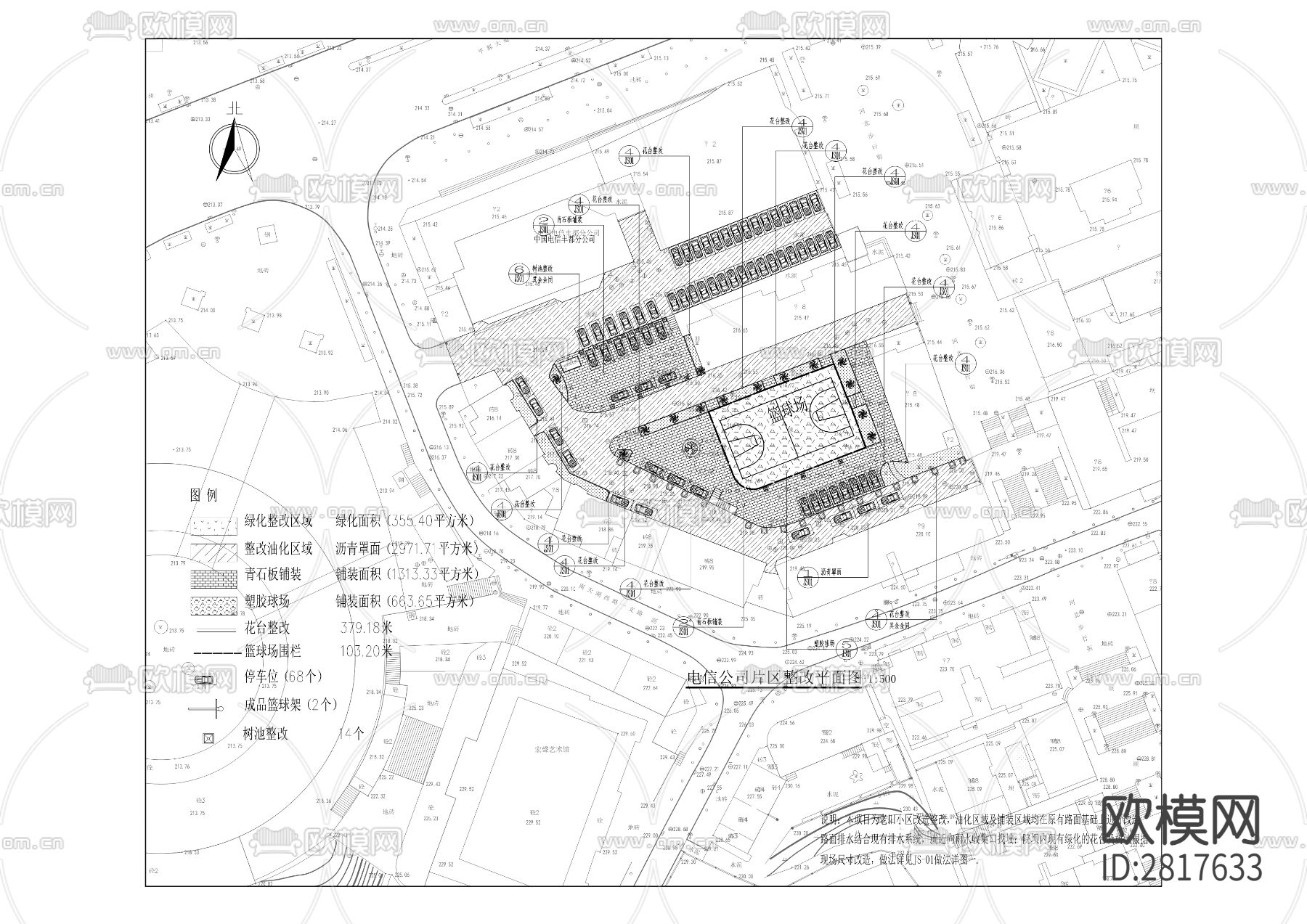 社区cad施工图下载（渲染图1）