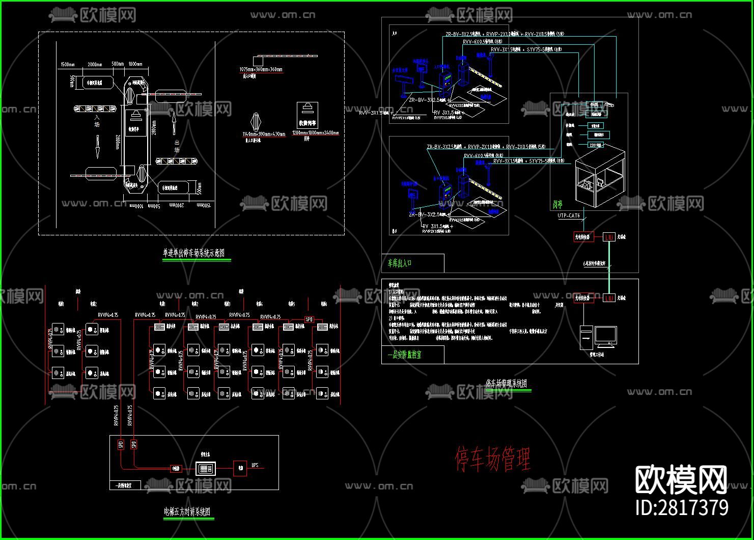 办公楼cad电路图下载（渲染图5）
