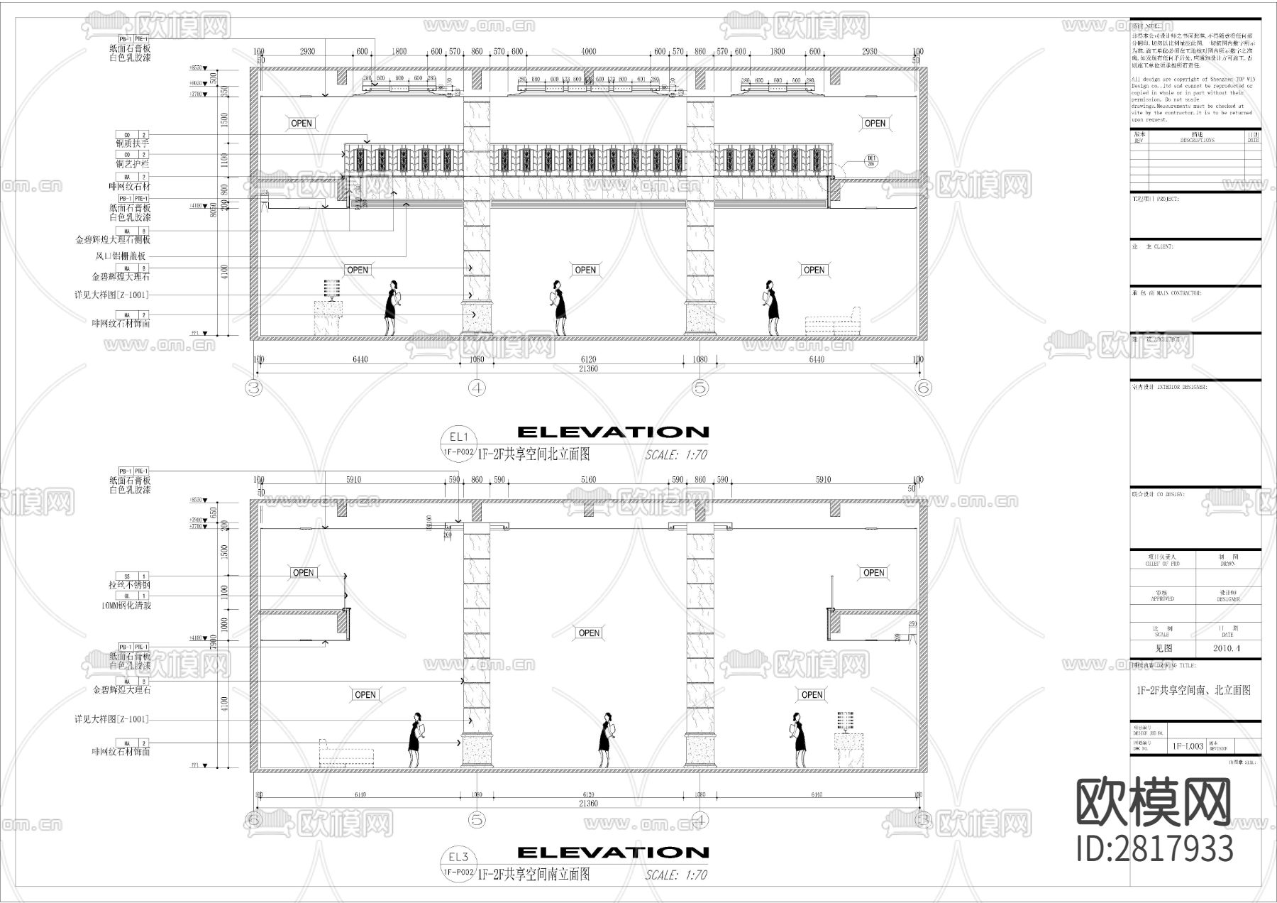 办公楼cad施工图下载（渲染图7）