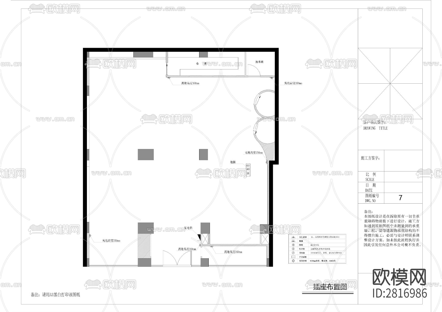 服装店cad施工图下载（渲染图4）