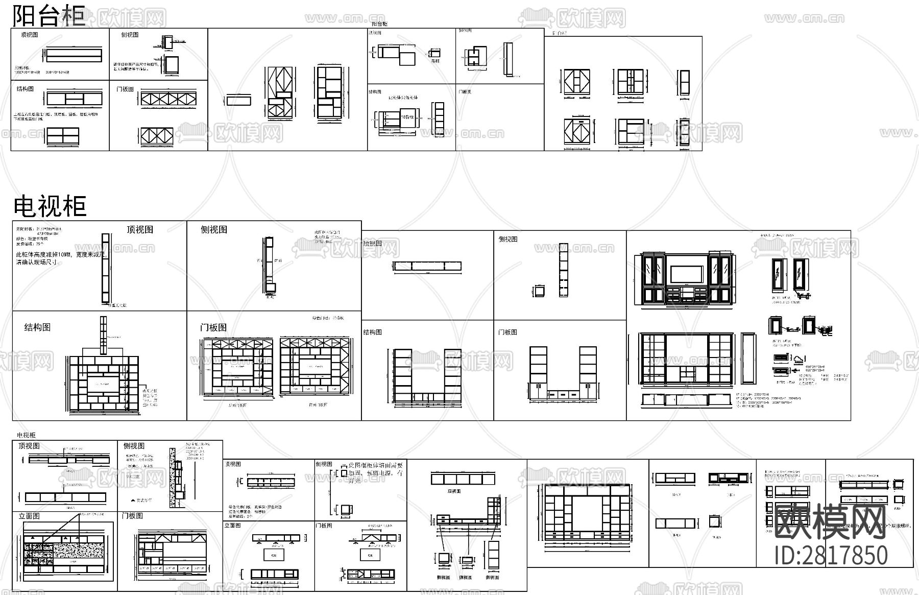 酒柜cad图块下载（渲染图2）