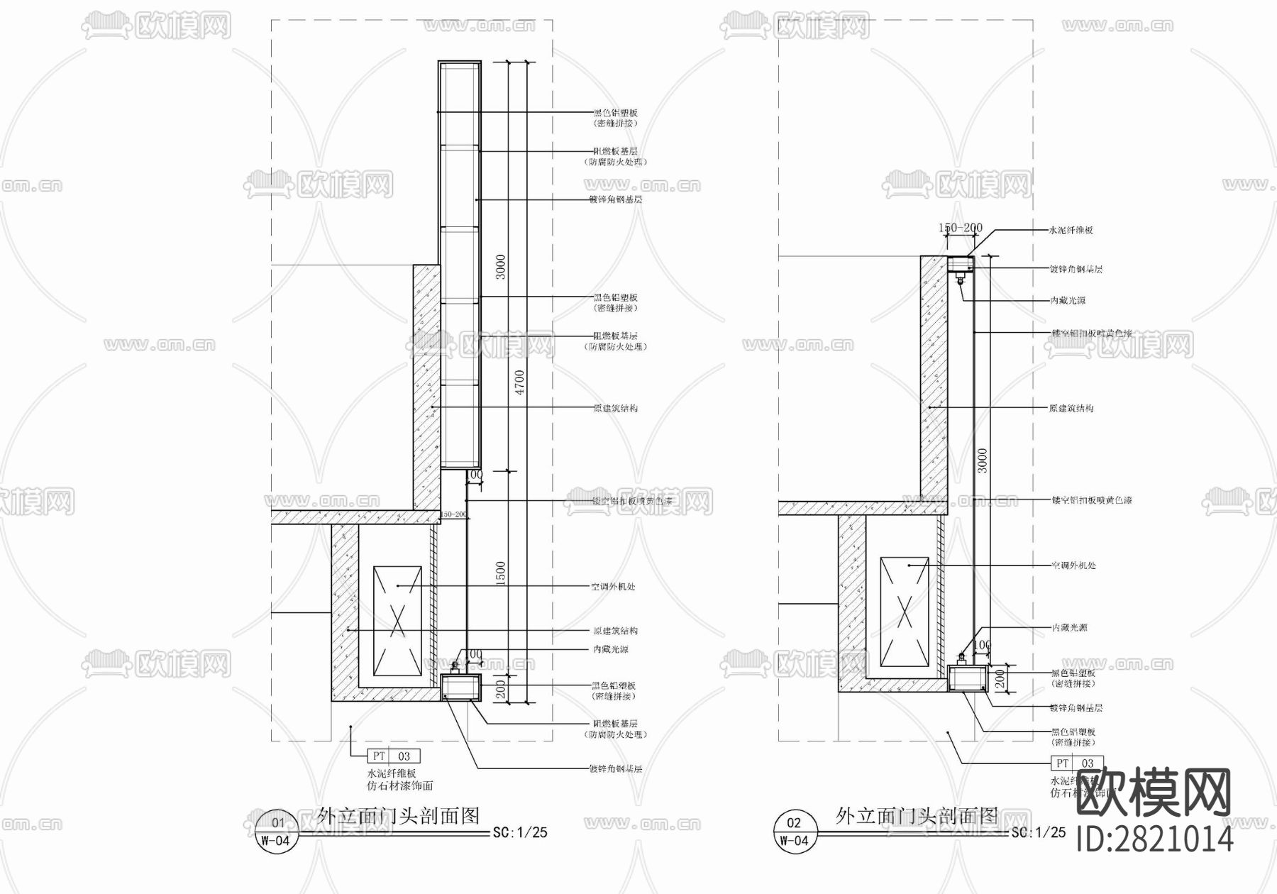 LOGO导视台旗子基座施工详图 导视台 旗子基座 展示台cad大样图下载（渲染图3）