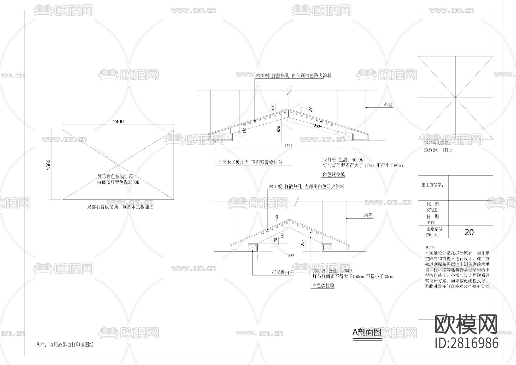 服装店cad施工图下载（渲染图8）
