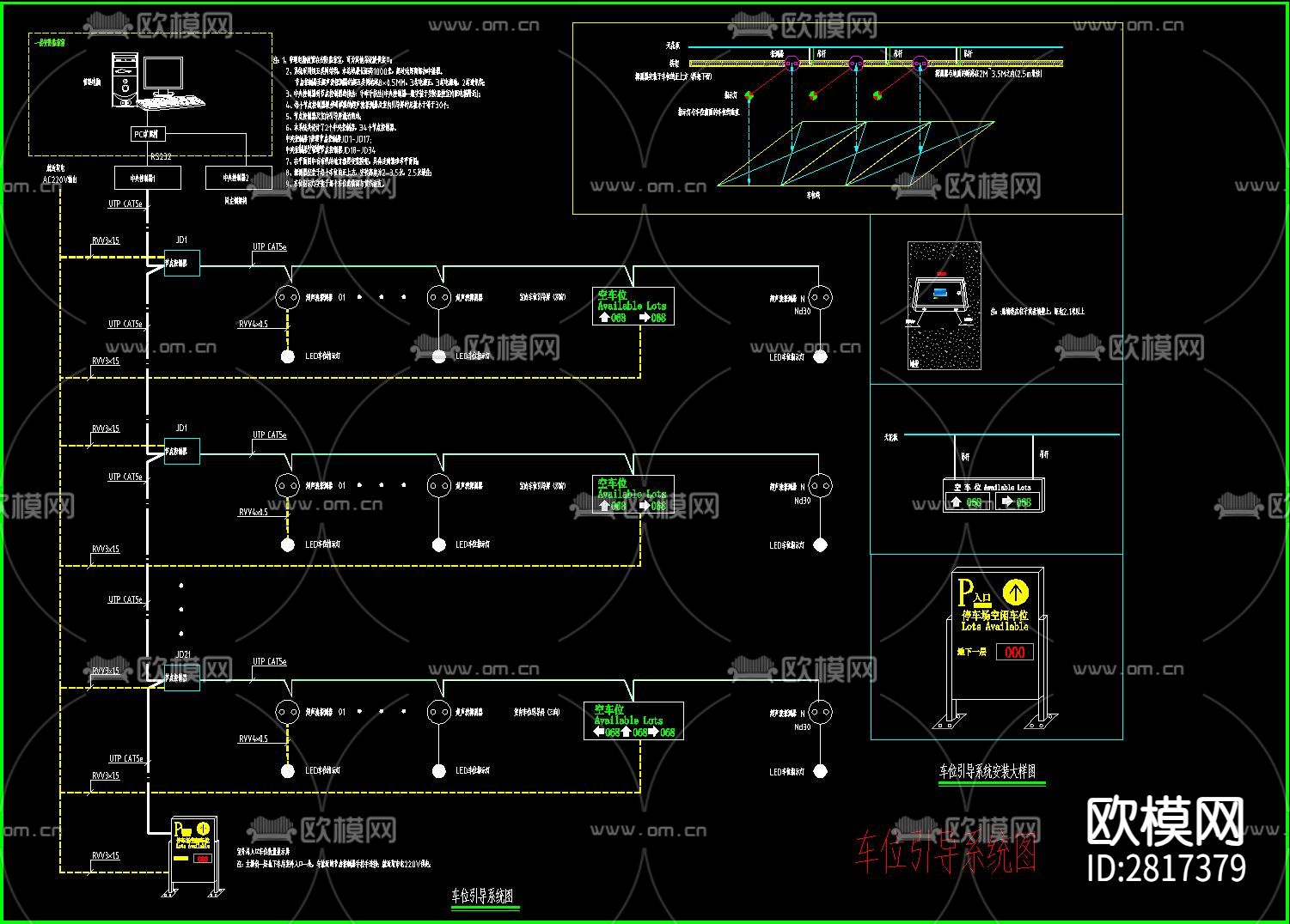 办公楼cad电路图下载（渲染图7）