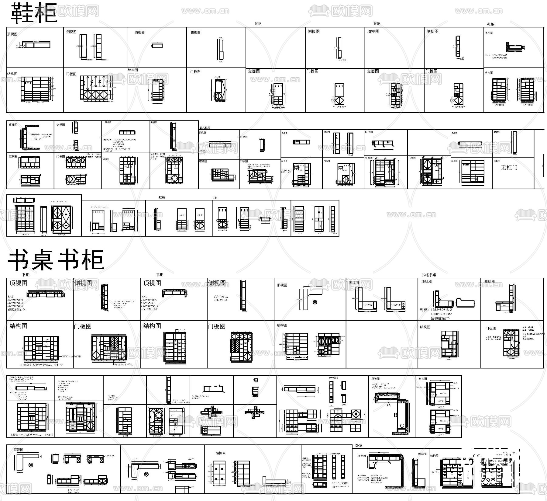 酒柜cad图块下载（渲染图4）