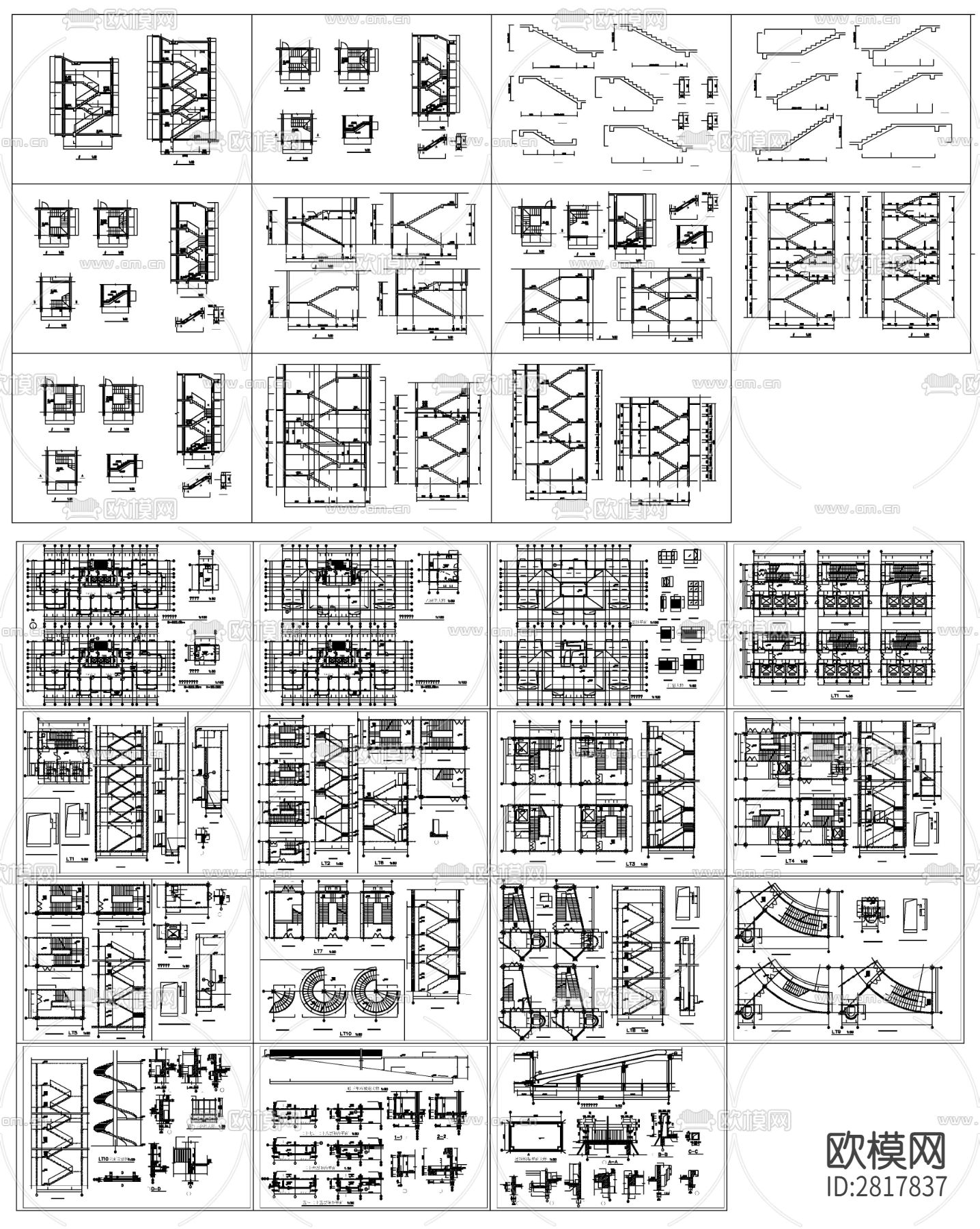 旋转楼梯cad大样图下载（渲染图4）