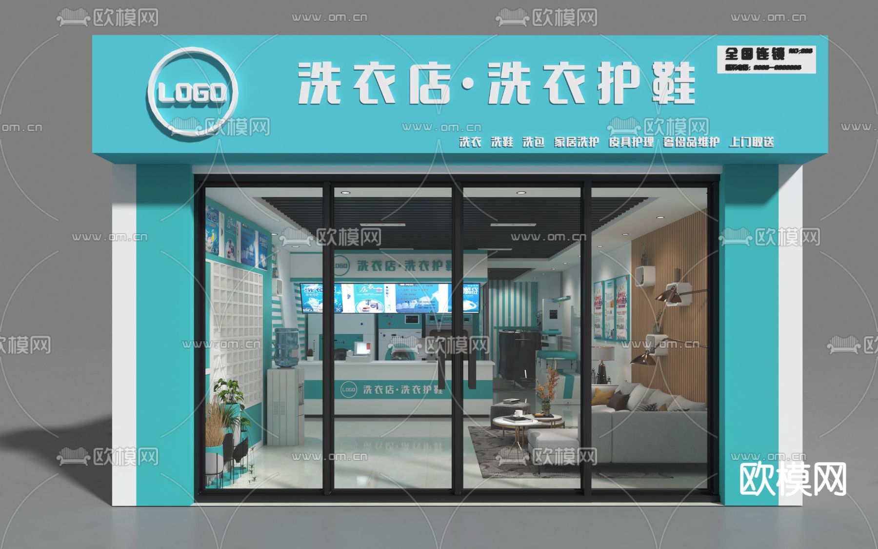 洗衣店 干洗店3d模型下载（渲染图3）