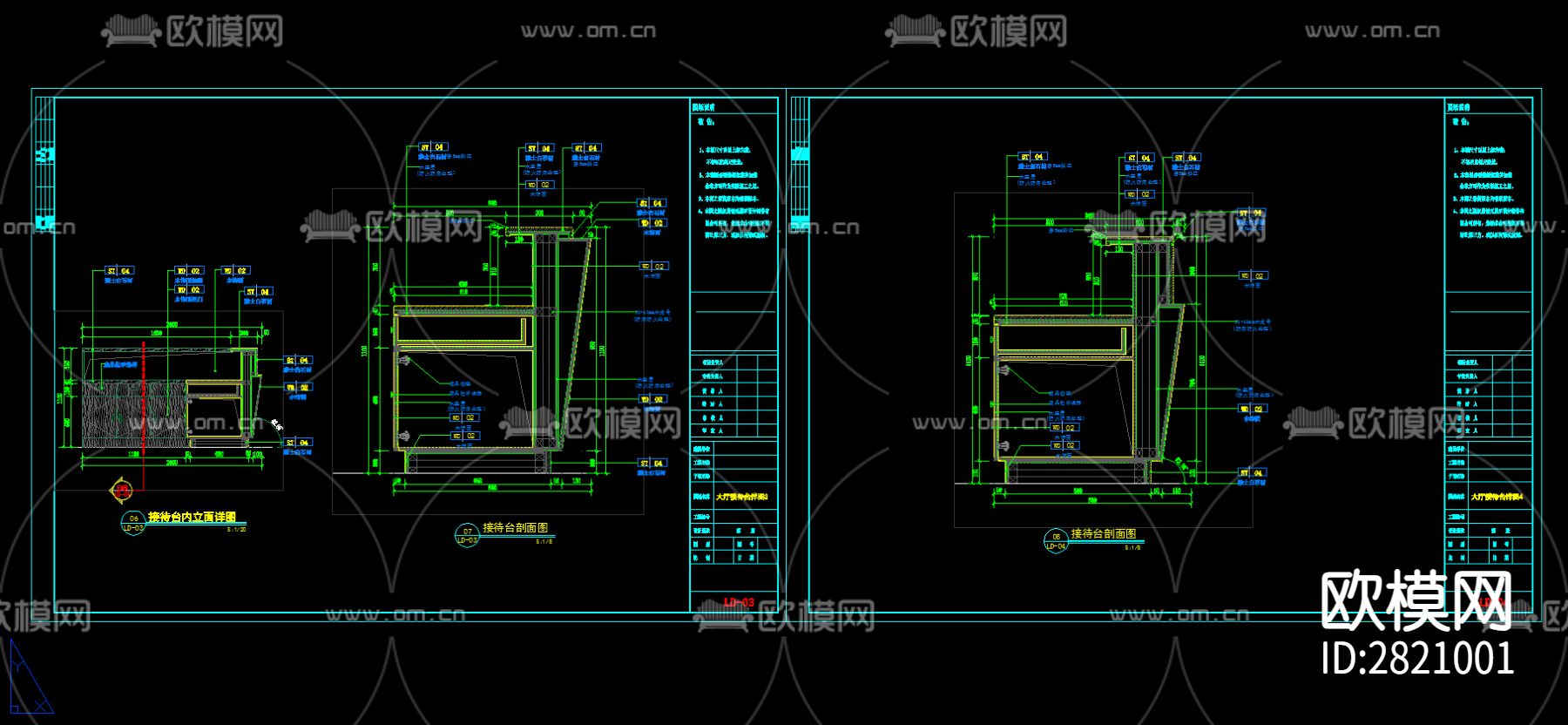 接待台 收银台 服务台 吧台cad大样图下载（渲染图7）