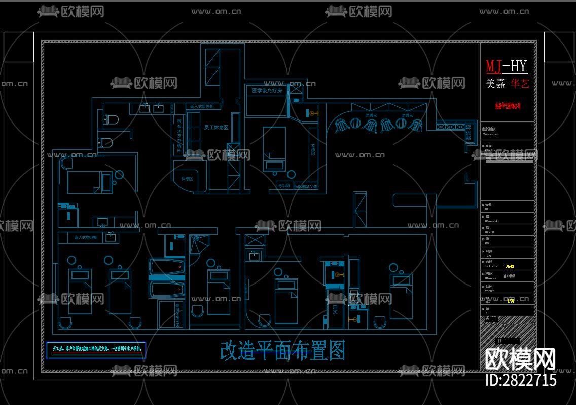 美容院全套cad施工图下载（渲染图1）