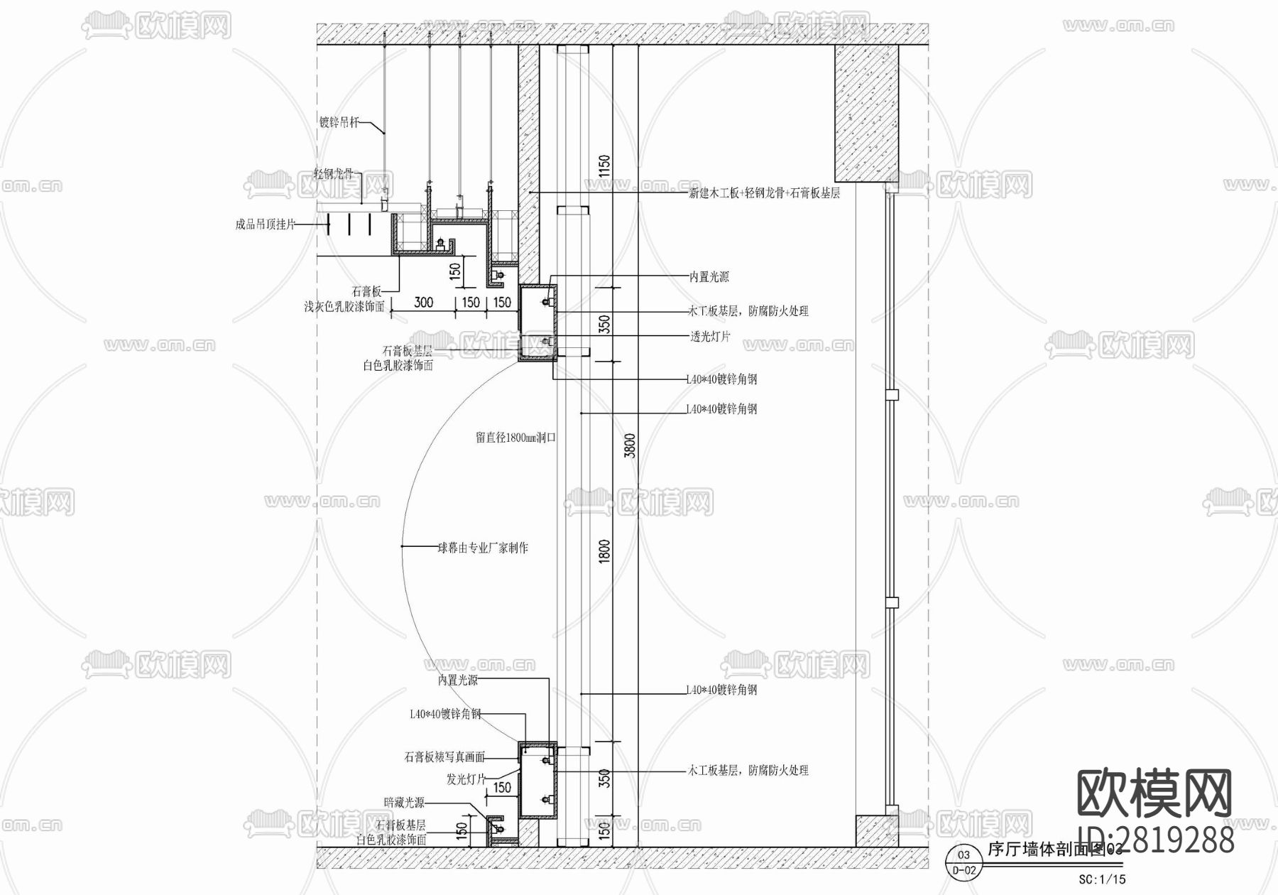 艺术装置墙 眼睛造型墙造型墙cad大样图下载（渲染图4）