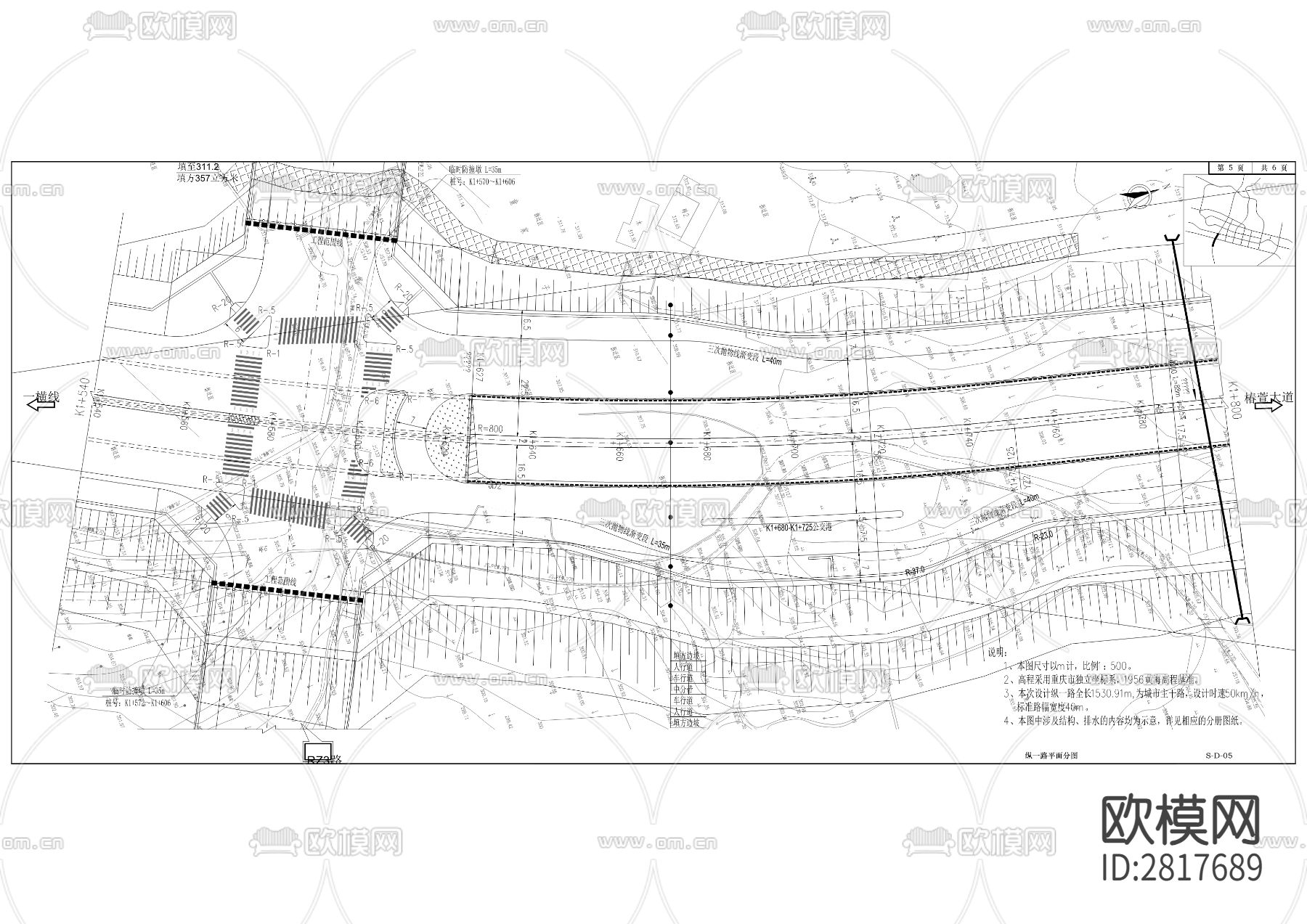 桥梁cad大样图下载（渲染图8）