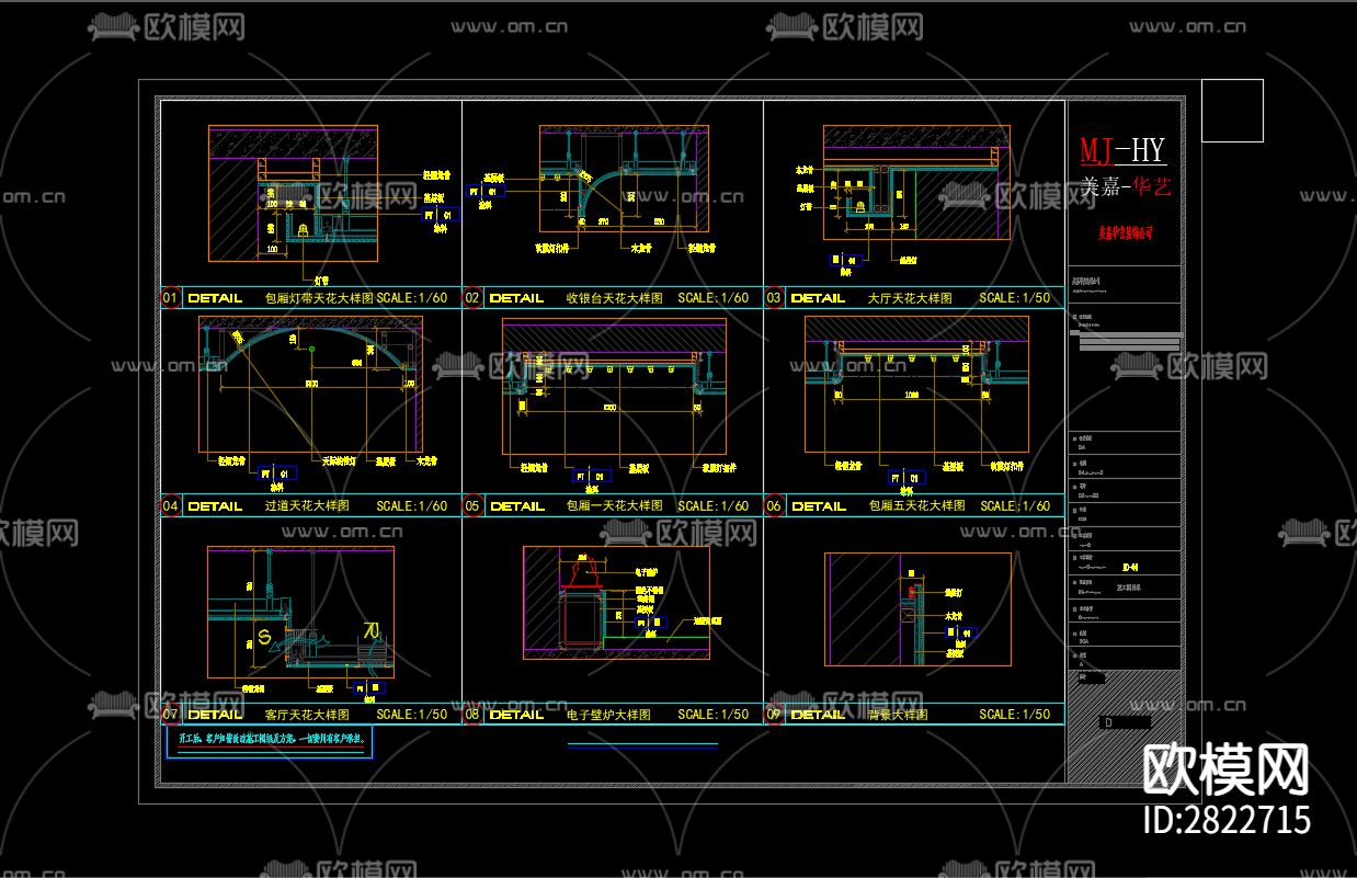 美容院全套cad施工图下载（渲染图6）