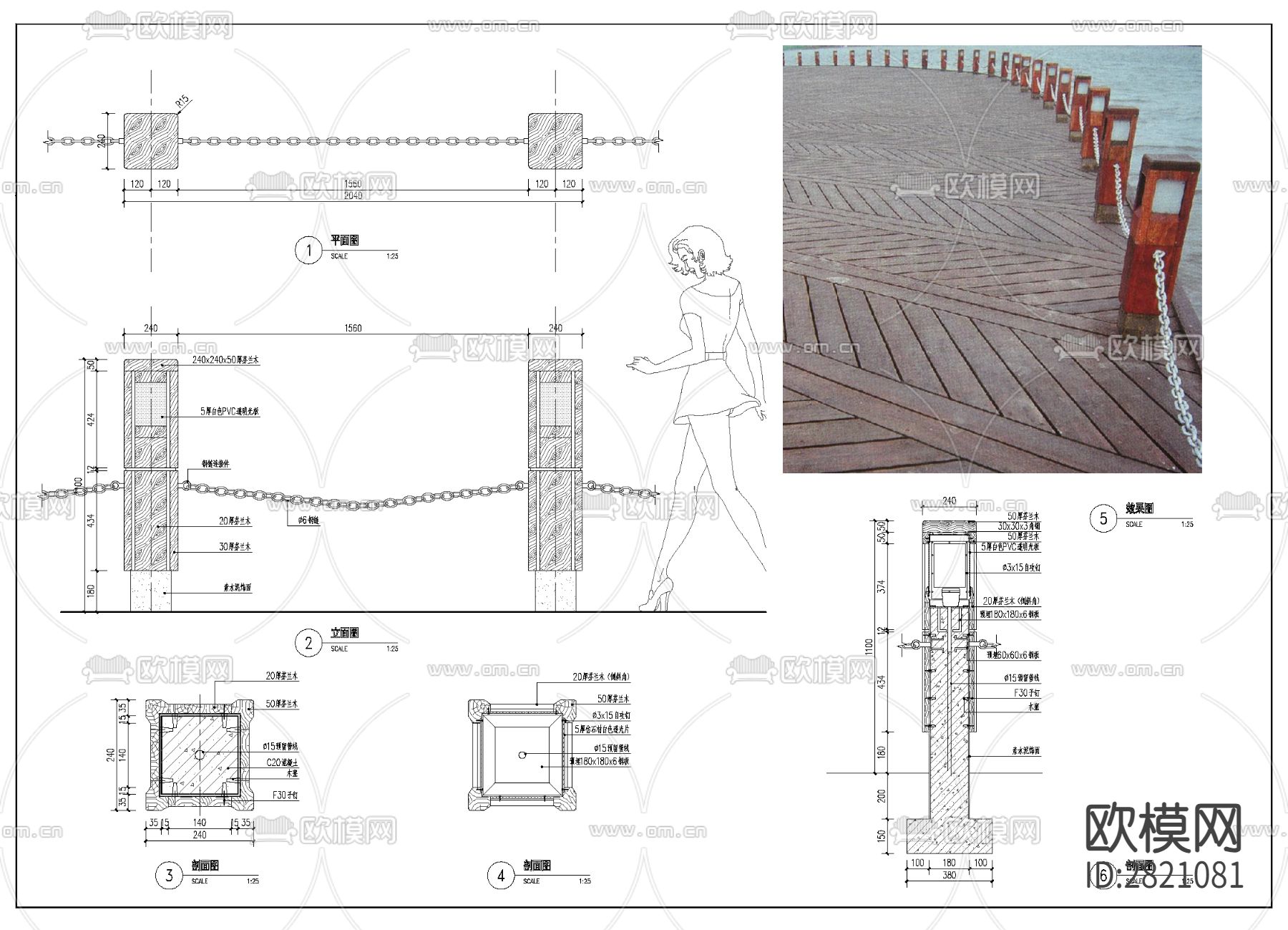 滨水栏杆cad大样图下载