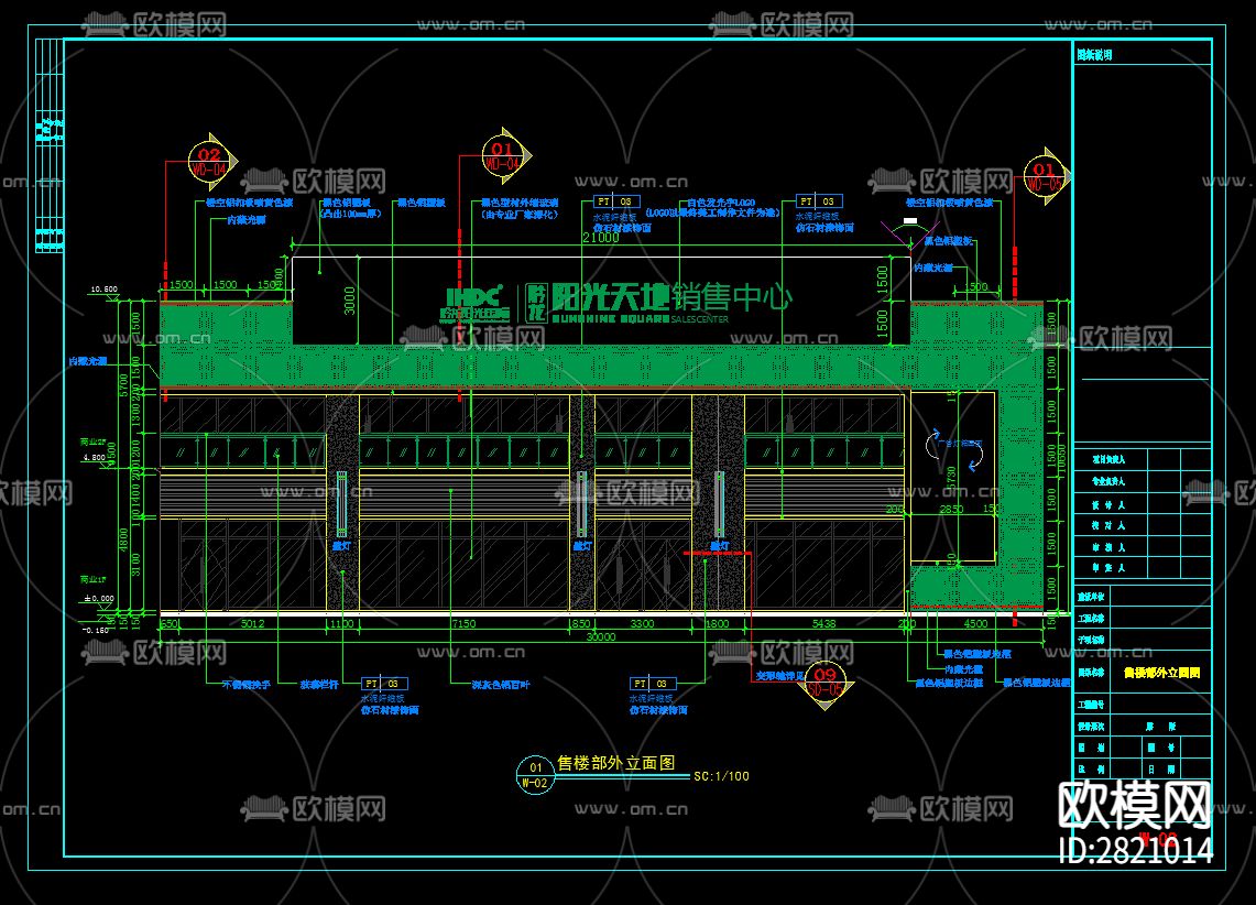 LOGO导视台旗子基座施工详图 导视台 旗子基座 展示台cad大样图下载（渲染图5）