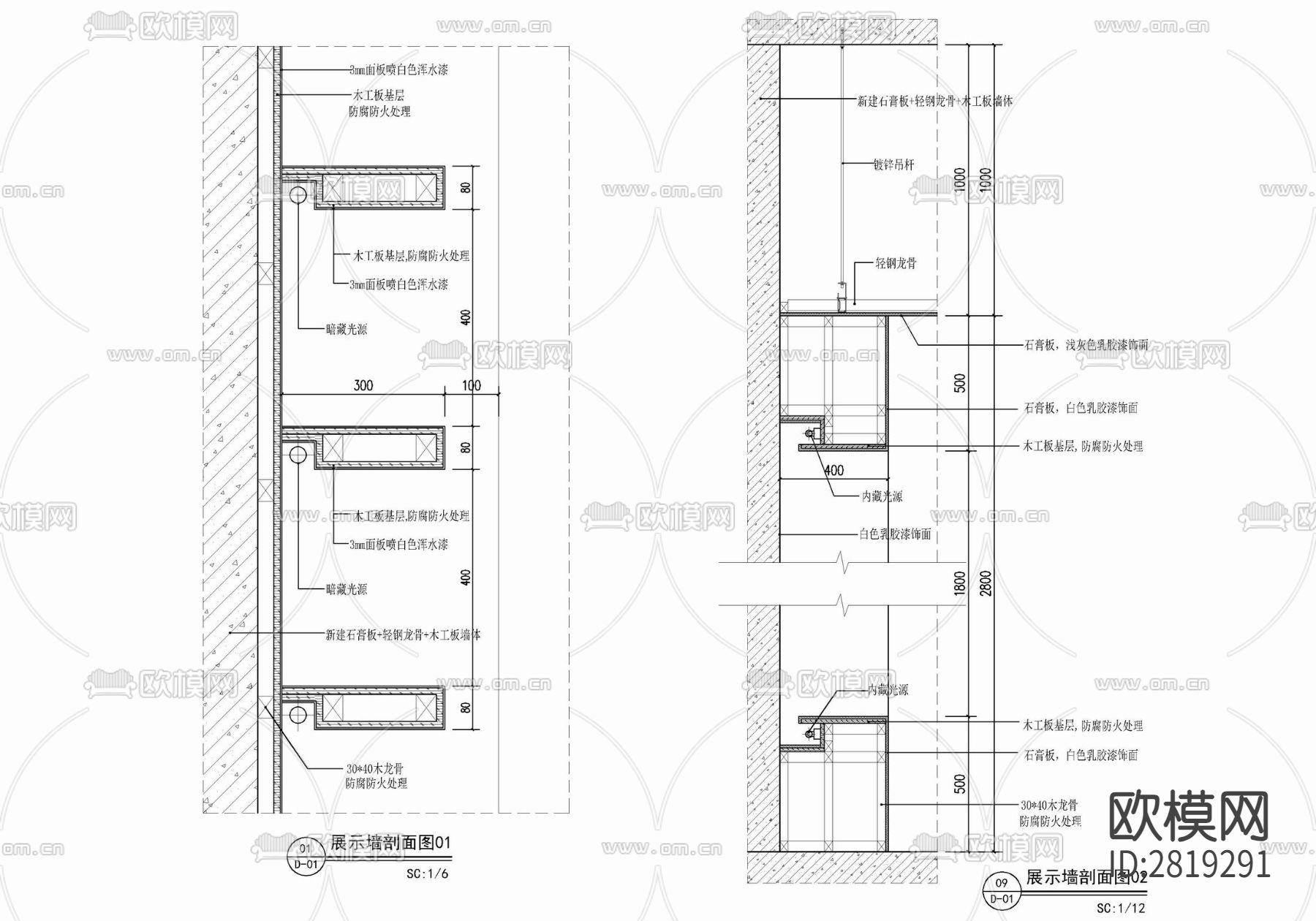 造型墙 展示墙 文化墙 荣誉墙cad大样图下载（渲染图3）