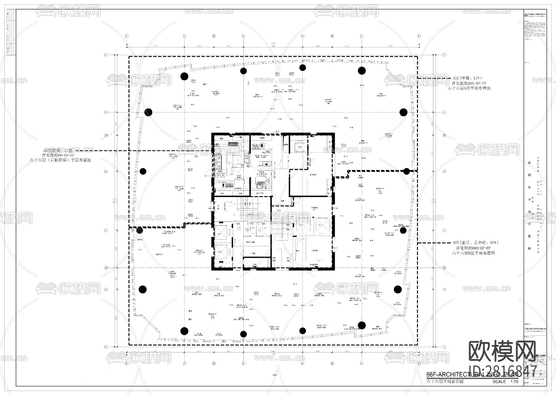 昆明万达文华酒店cad施工图下载（渲染图6）