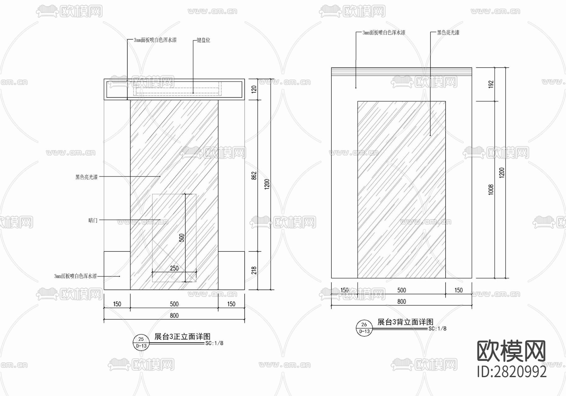 异形展示陈列台施工详图 展台 陈列台  装饰台cad大样图下载（渲染图5）