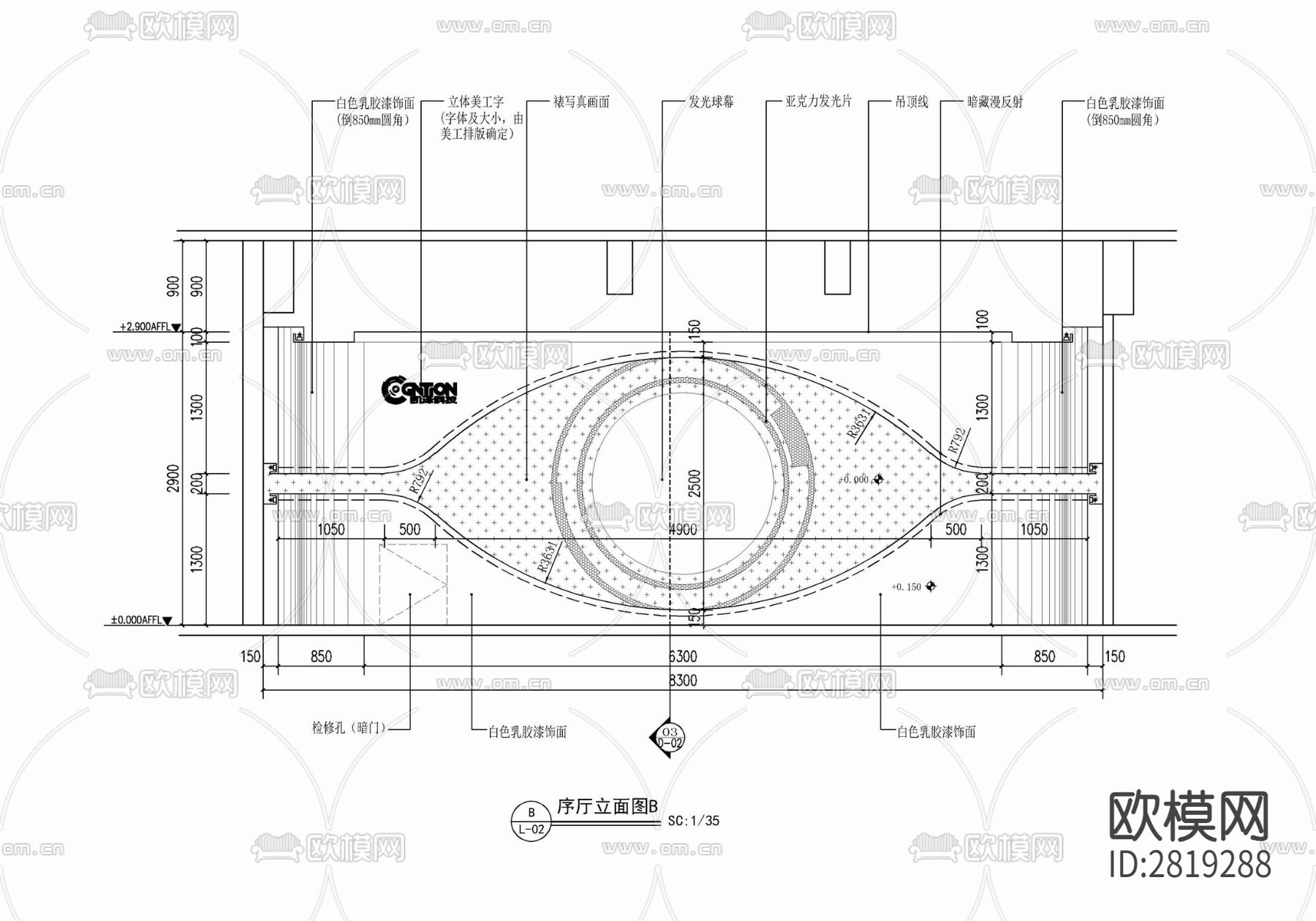 艺术装置墙 眼睛造型墙造型墙cad大样图下载（渲染图1）